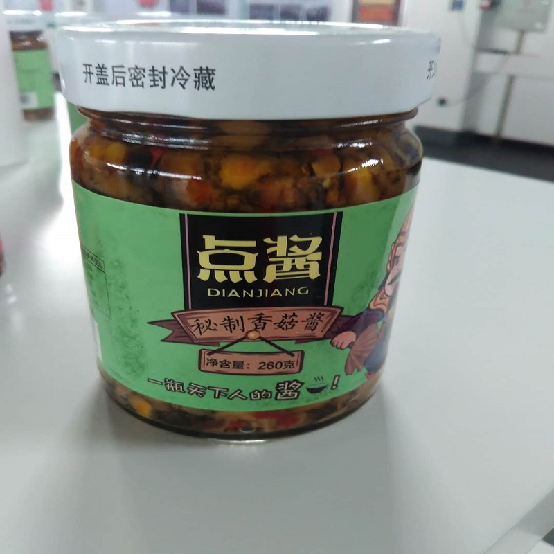 点酱秘制香菇酱夹馍拌饭酱瓶装220g