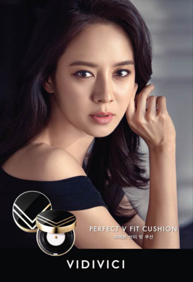 韩国vidivici新款 宋智孝玻尿酸v脸女神气垫bb霜 遮瑕保湿m280