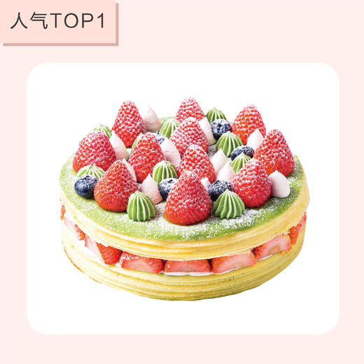 草莓抹茶手作千层， 可选6英寸/8英寸 商品图2
