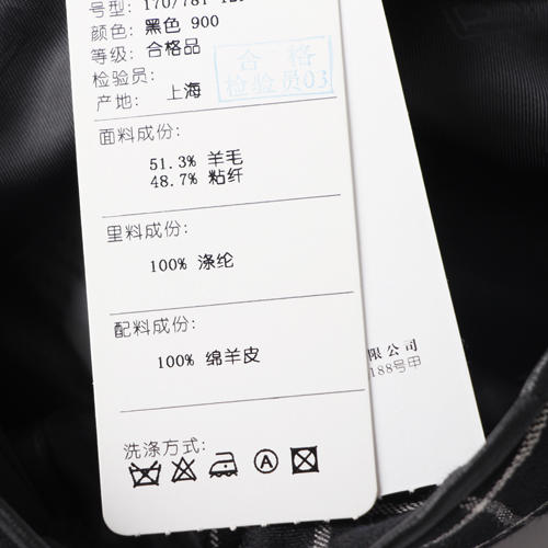 EVENY伊芙心悦 170/78Y码羊毛半裙高腰格子半身裙 E18 商品图4