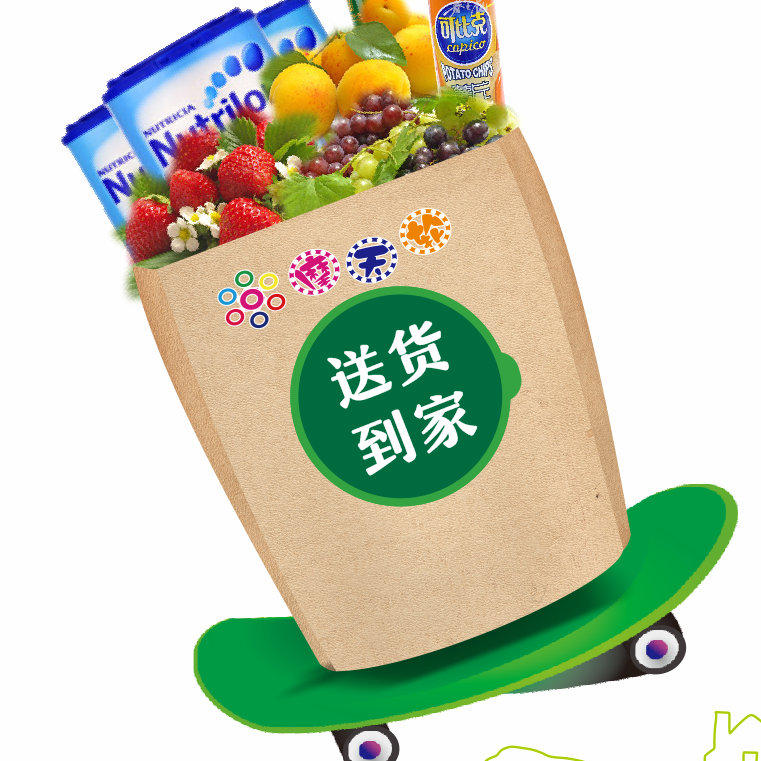 摩天轮鲜果零食外送200511