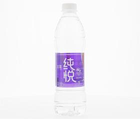 550ml冰露纯悦水