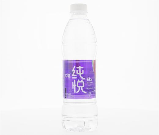 550ml冰露纯悦包裝饮用水 商品图0