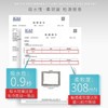 商品缩略图