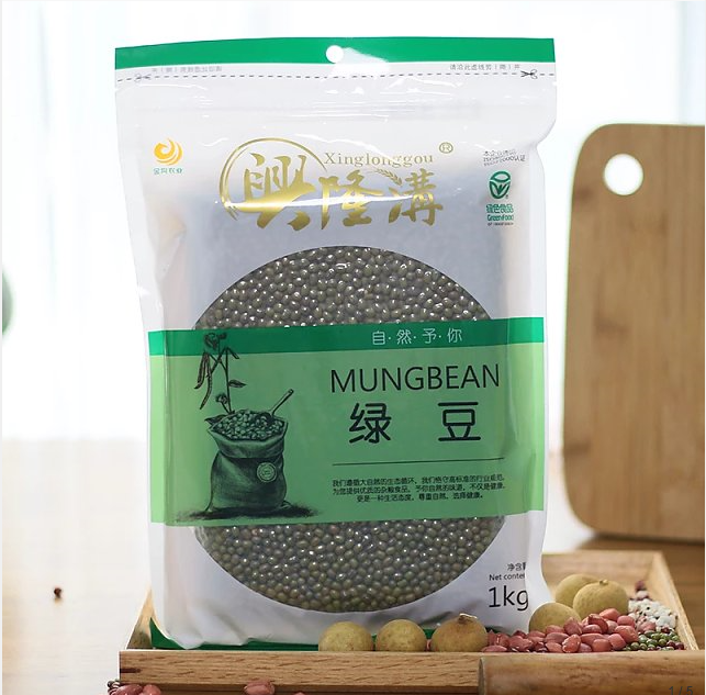 兴隆沟五谷杂粮绿色食品绿豆真空两面包装1000g