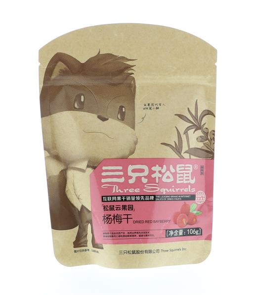 【三只松鼠】杨梅干106g 商品图0