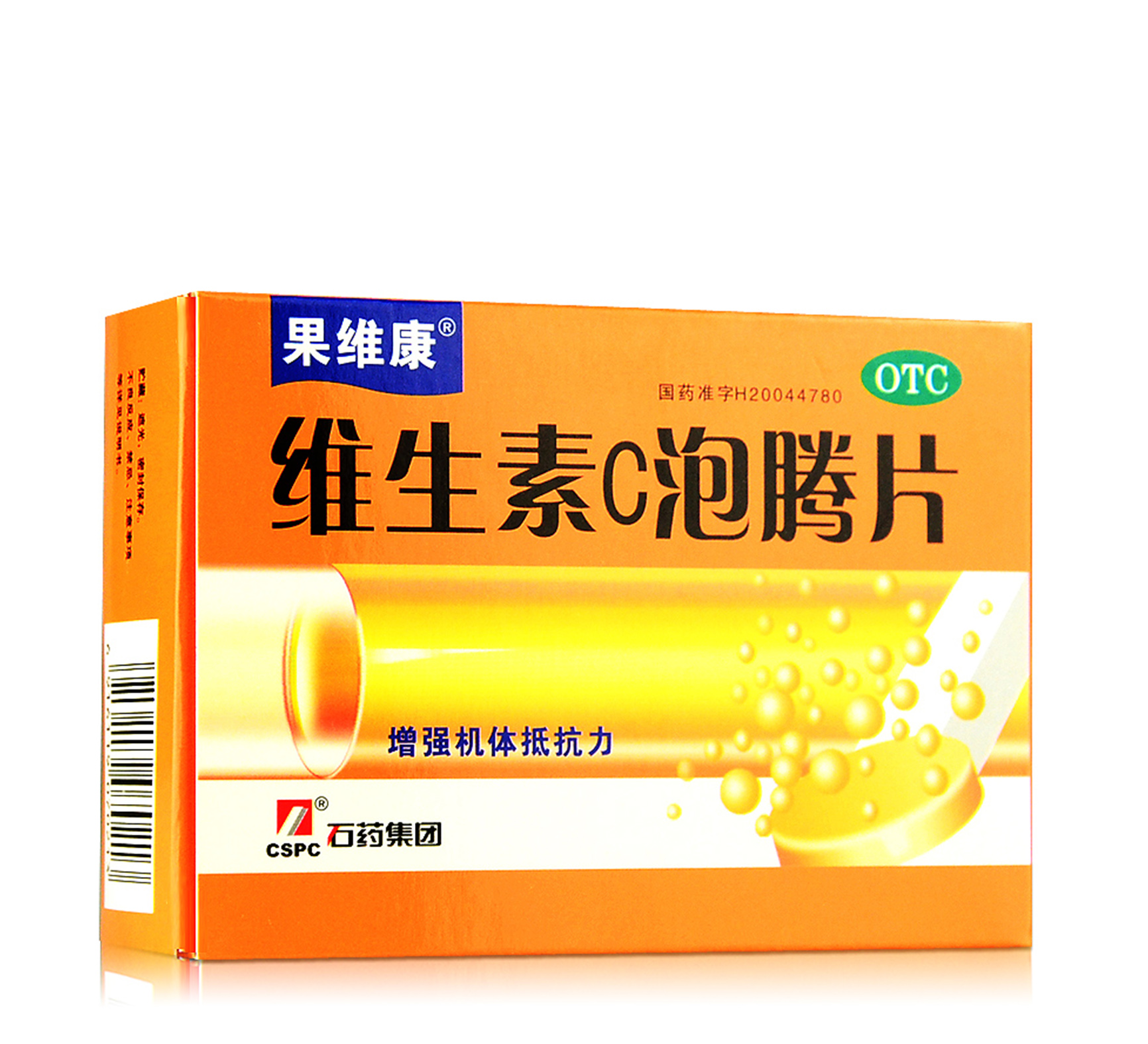 维生素c泡腾片