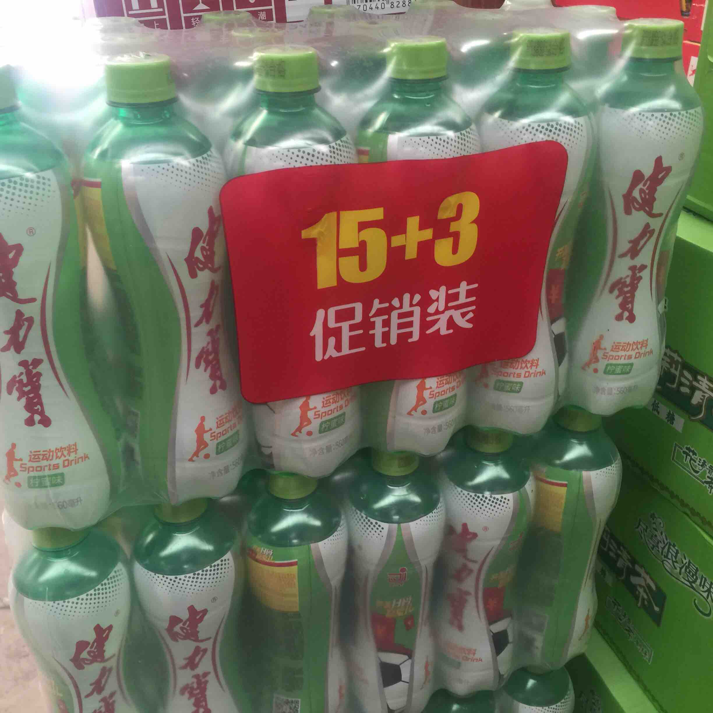 健力宝苹果味560毫升*18瓶/箱