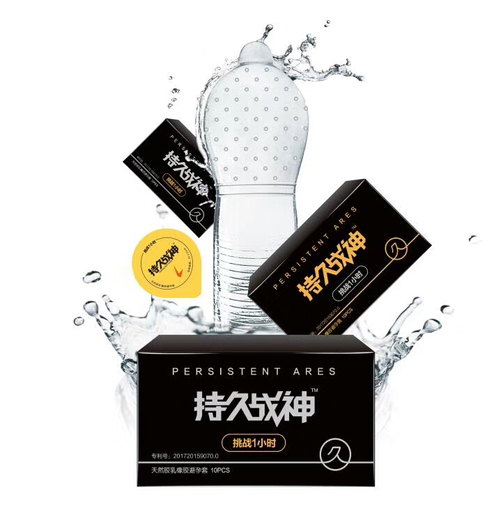 持久战神天然胶乳橡胶避孕套