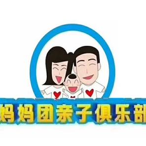 妈妈团240324