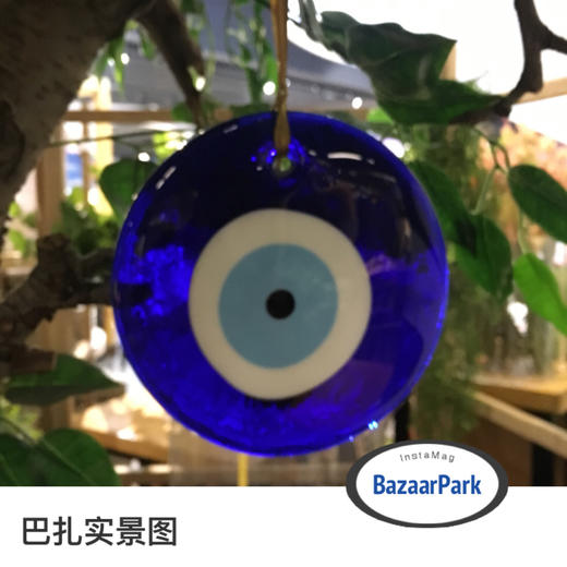 土耳其蓝眼睛经典玻璃挂饰（特大/大/中/小/） 商品图0