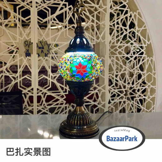 巴扎玻璃马赛克直立饰品台灯（13cm) 商品图3