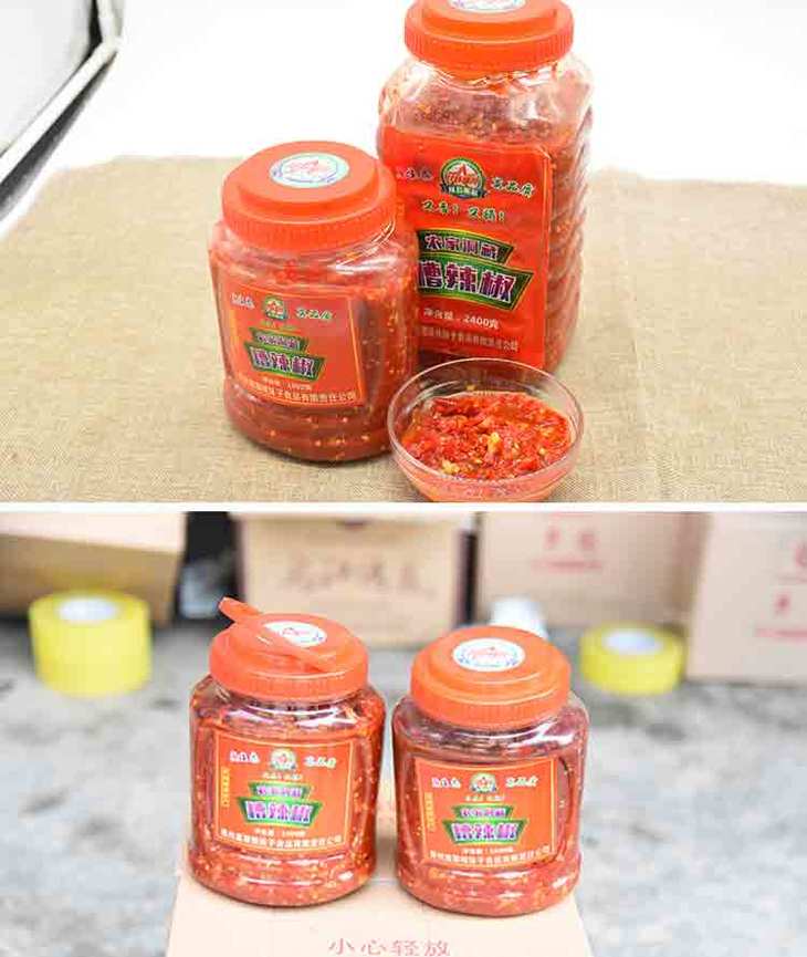 遵义 湄潭【洞藏糟辣椒】900g/1500g(瓶)包邮 厨房必备 色香味俱全