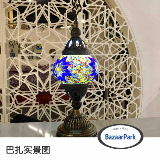 巴扎玻璃马赛克直立饰品台灯（13cm) 商品图4
