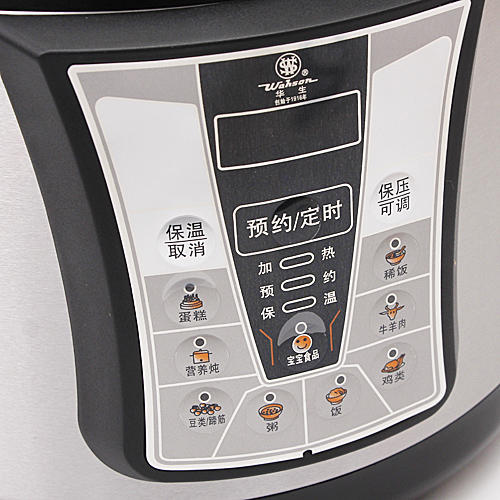 华生HQD-0505电压力锅智能家用电高压锅电饭煲C28 商品图6