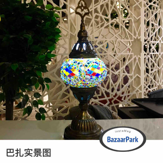 巴扎玻璃马赛克直立饰品台灯（13cm) 商品图0
