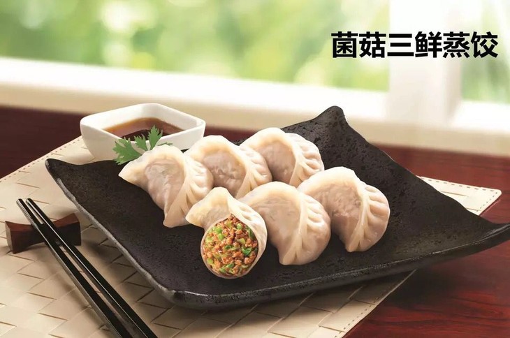 正大 菌菇三鲜蒸饺 早餐速食饺子460g 20只(速冻食品)