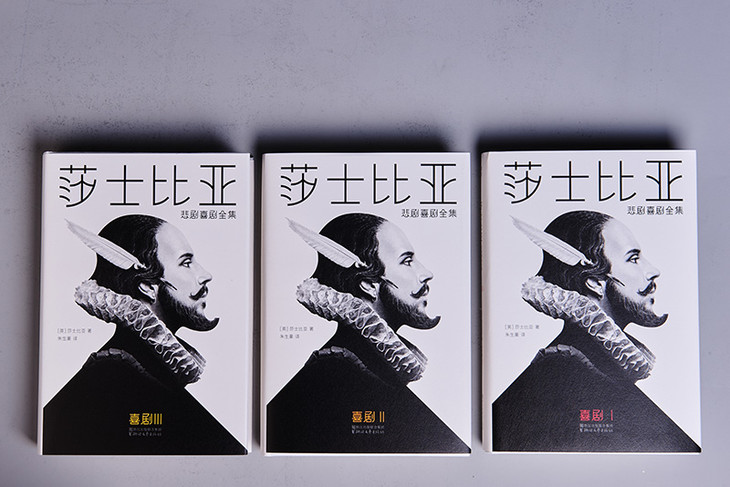 用三大藏书级别的装帧设计元素,来承托起莎翁旷世文才之美