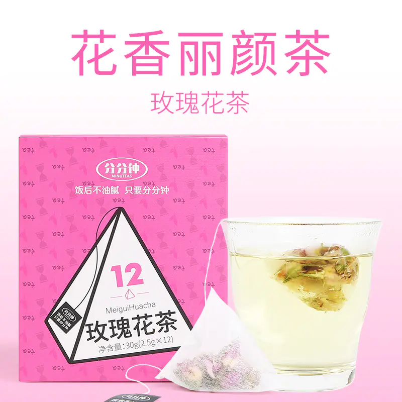 玫瑰花茶12袋秋冬滋养茶重瓣红玫瑰袋泡茶进口茶包