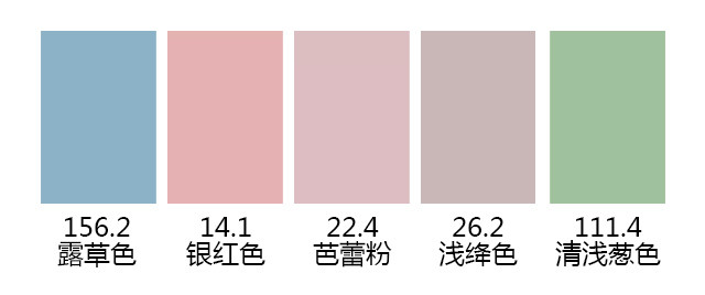 满目春光的 清浅葱色