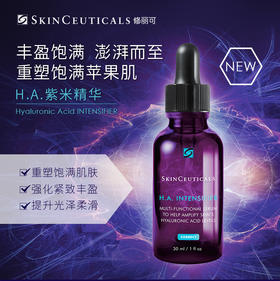 修丽可紫米丰盈精华液30ml