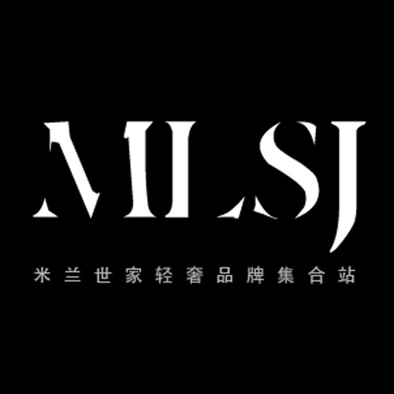 米兰世家轻奢品牌集合站200511