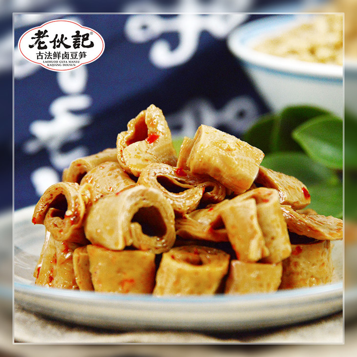 来自非遗的豆笋,唇齿留香,古法鲜卤豆笋150g/袋