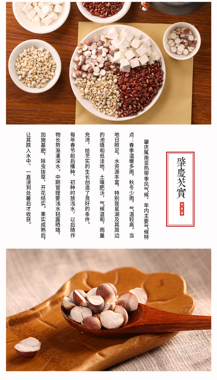 芡实薏米茯苓赤小豆薏米粥薏仁茶祛粥湿气粥神