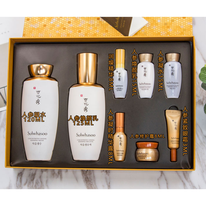 雪花秀滋盈人参水乳两件套盒