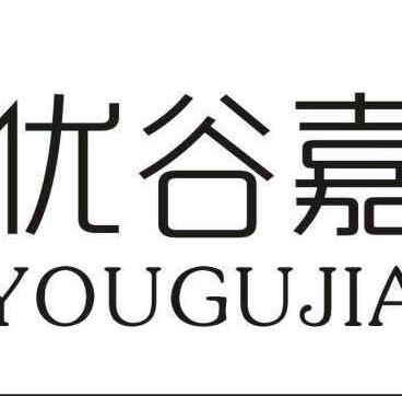 优谷嘉（便利店）180925