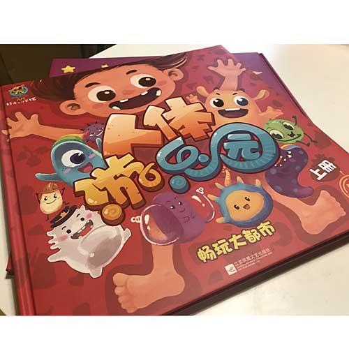 [ 3人团 86元]人体游乐园（上下）寻找小细菌&畅玩大都市 商品图2