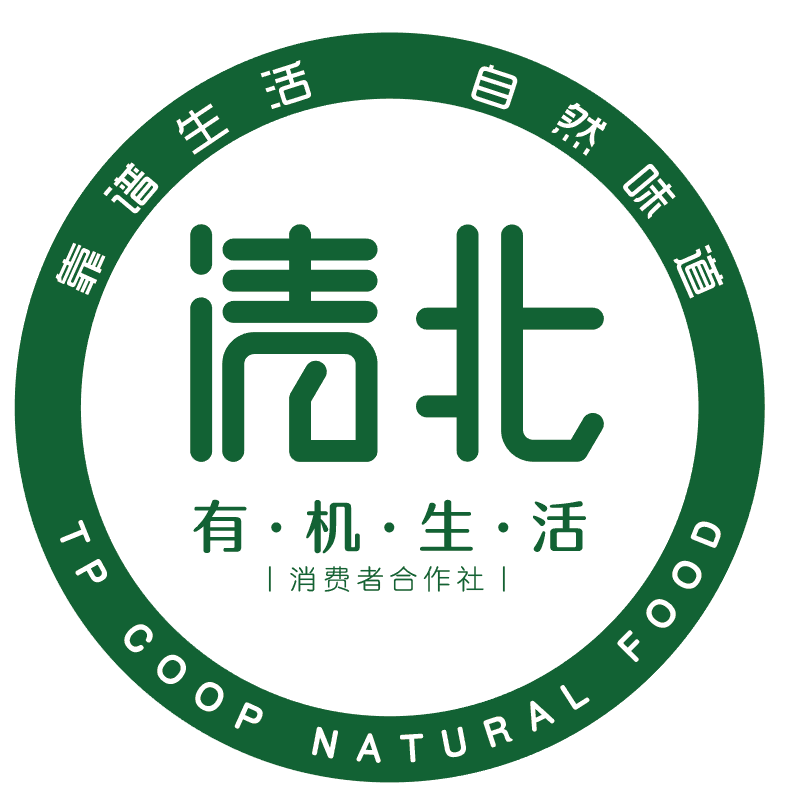 清北消费合作社