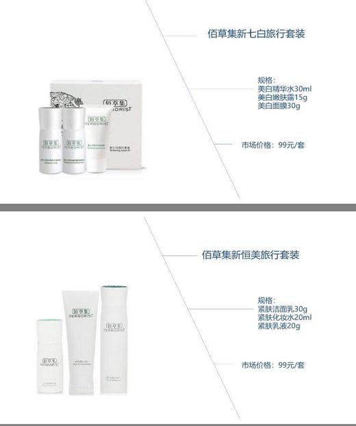 [ 3人团 86元]人体游乐园（上下）寻找小细菌&畅玩大都市 商品图6