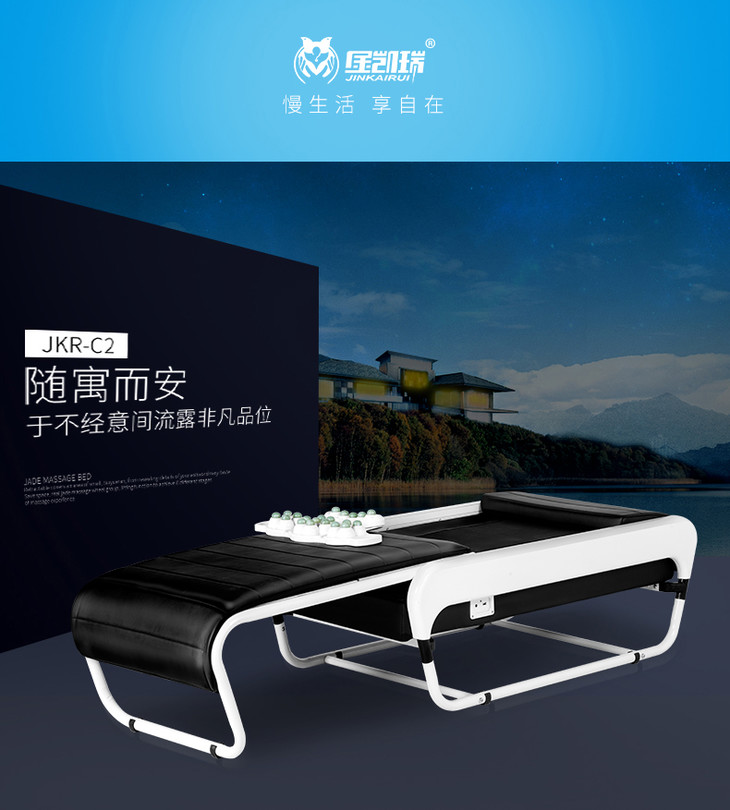 金凯瑞按摩床推拿床温玉玉石全自动泰式全身电动揉捏加热家用保健
