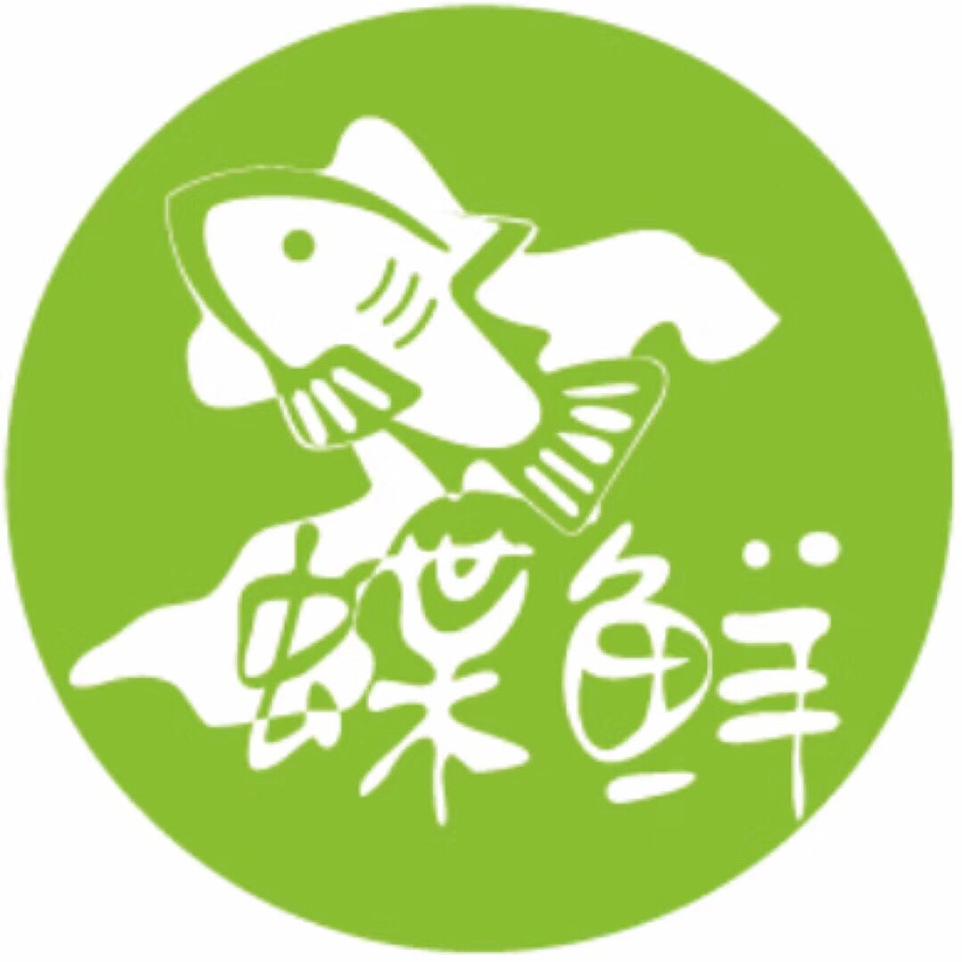 蝶鲜|东山岛海鲜181206