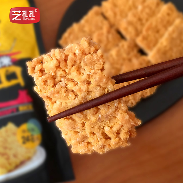 蟹香蛋黄糯米锅巴 精选野生蟹黄 纯手工制作 入口酥脆 口留余香 248