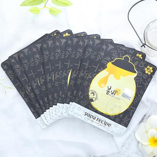 韩国papa recipe春雨黑卢卡蜂胶面膜 竹炭补水保湿舒缓10片