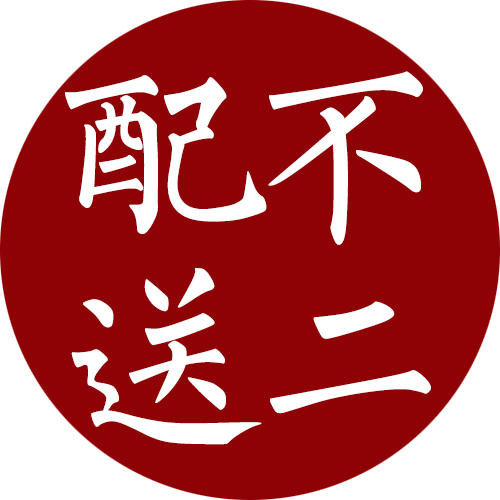 不二配送超市200602