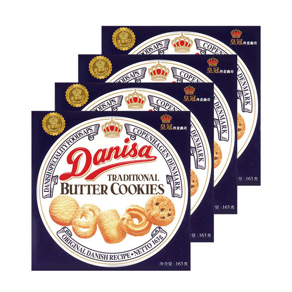 Danisa皇冠丹麦曲奇黄油饼干进口零食办公