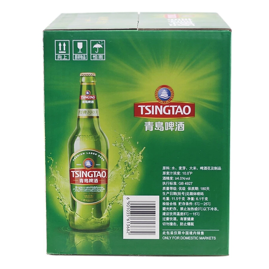 蓝湾青岛1903啤酒500ml×12 /箱