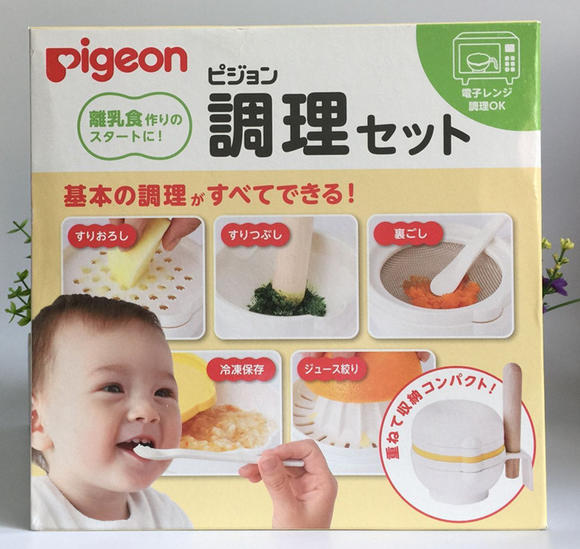 贝亲 婴幼儿辅食研磨碗套装【日本进口】