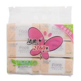 洁柔Face三层可湿水面纸天然无香M号
