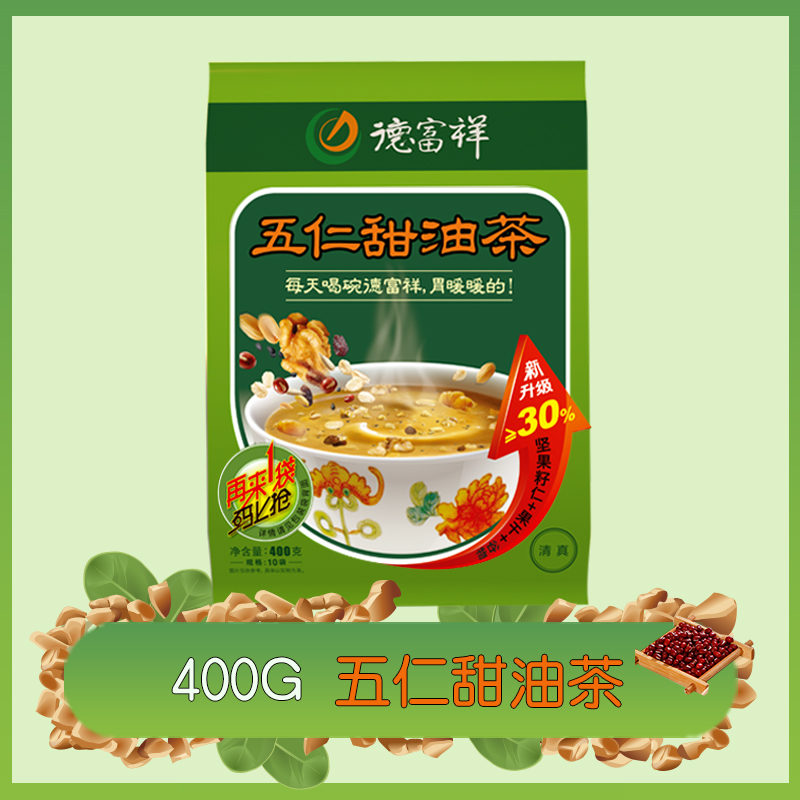 德富祥400g五仁甜油茶