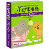 商品缩略图