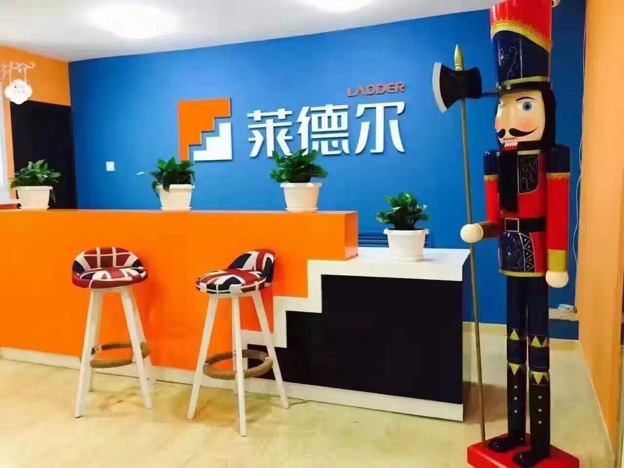 大校参访之长春市莱德尔教育