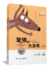 商品缩略图