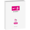 商品缩略图