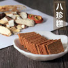 商品缩略图