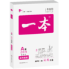 商品缩略图