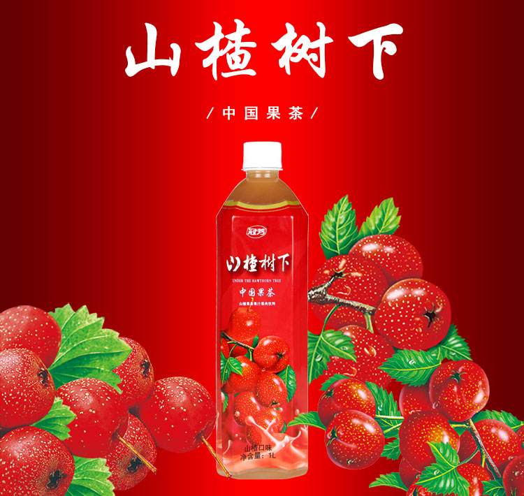 藍灣冠芳山楂樹下1l